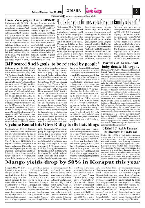 World Watch Daily 30-05-2024_page-0003