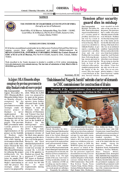 World Watch 05.12.2024_page-0005