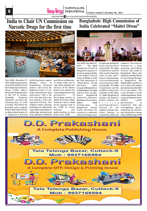 World Watch 08.12.2024_page-0006