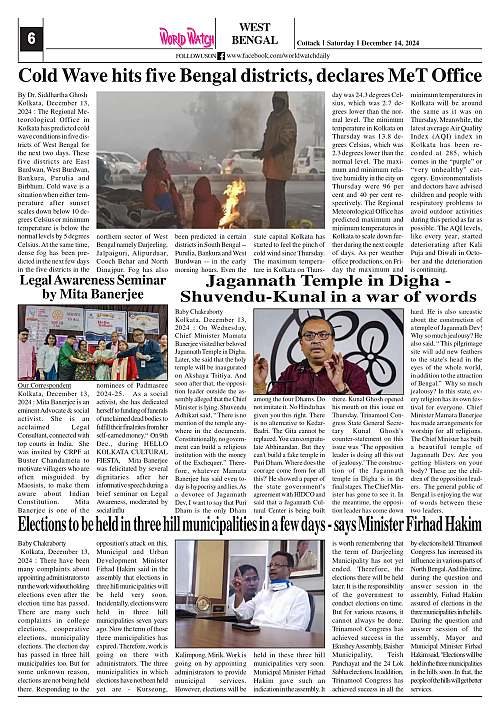 World Watch 14.12.2024_page-0006