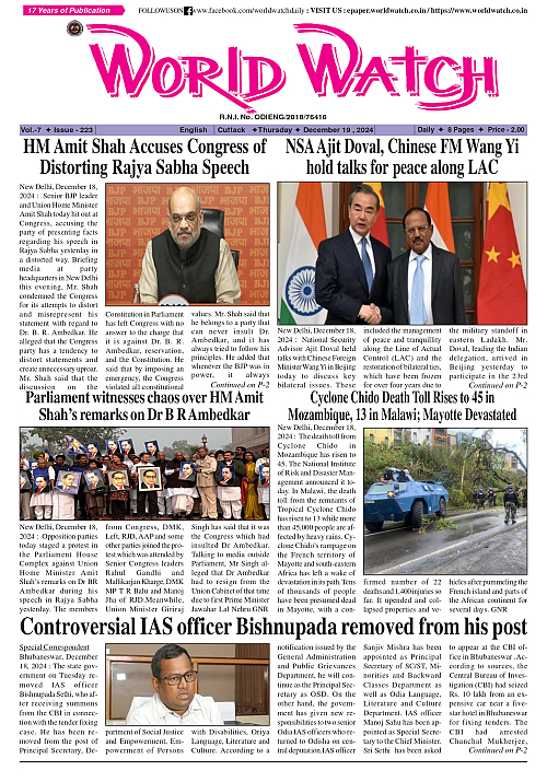 World Watch Daily 19.12.2024_page-0001