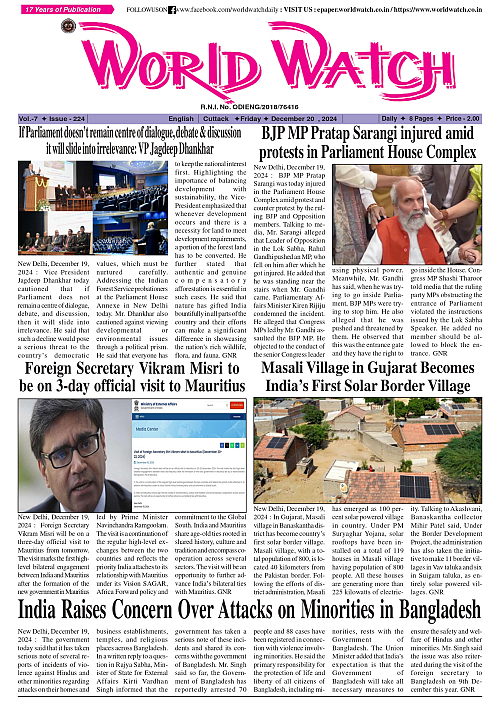 World Watch Daily 20.12.2024_page-0001