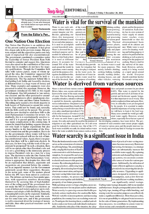 World Watch Daily 20.12.2024_page-0004