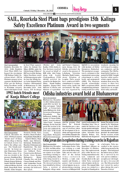 World Watch Daily 20.12.2024_page-0005