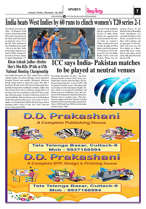 World Watch Daily 20.12.2024_page-0007