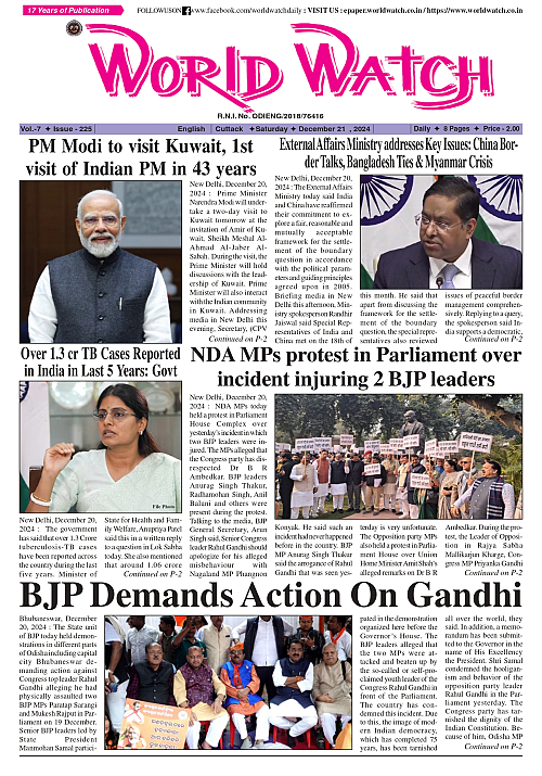 World Watch Daily 21.12.2024_page-0001