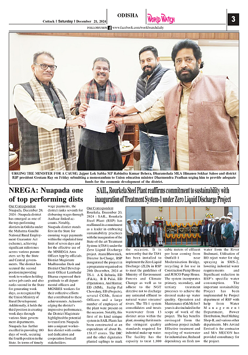 World Watch Daily 21.12.2024_page-0003