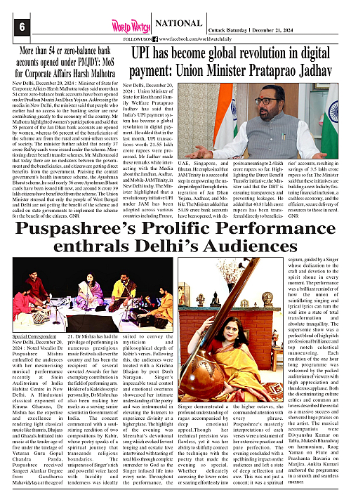World Watch Daily 21.12.2024_page-0006
