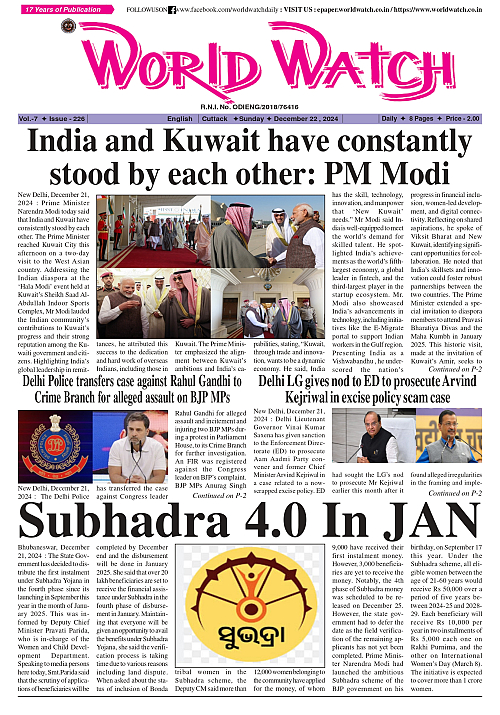 World Watch Daily 22.12.2024_page-0001