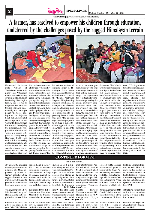 World Watch Daily 22.12.2024_page-0002