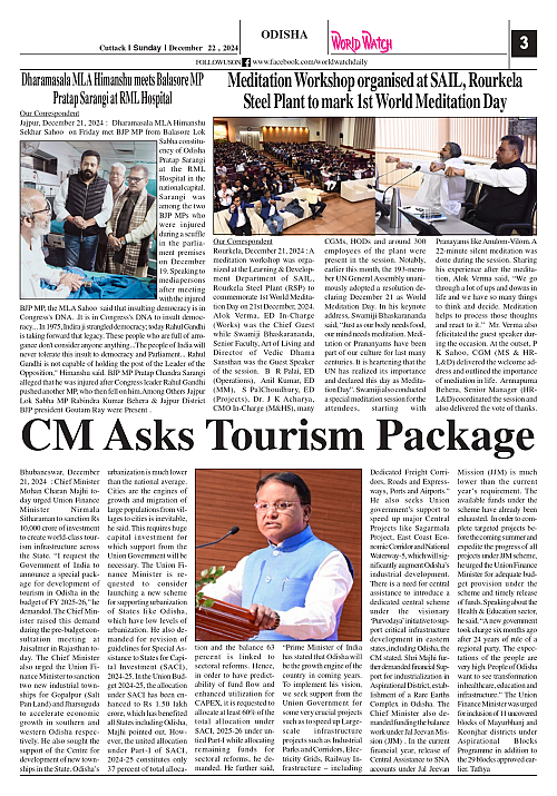 World Watch Daily 22.12.2024_page-0003