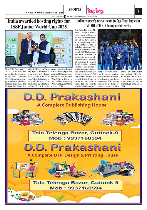 World Watch Daily 22.12.2024_page-0007
