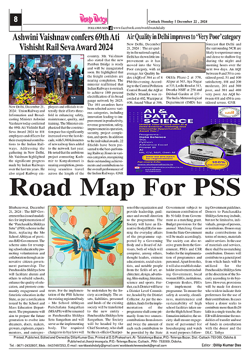 World Watch Daily 22.12.2024_page-0008