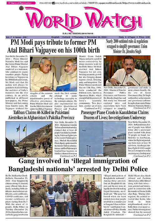 World Watch Daily 26.12.2024-1_page-0001