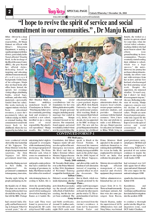 World Watch Daily 26.12.2024-1_page-0002