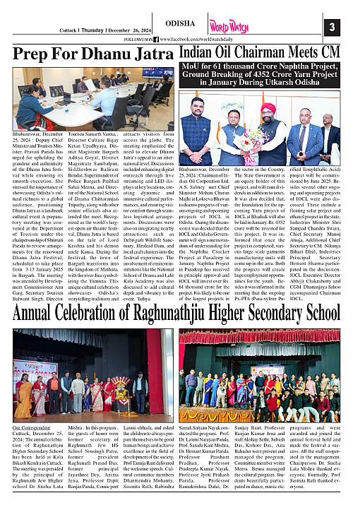 World Watch Daily 26.12.2024-1_page-0003