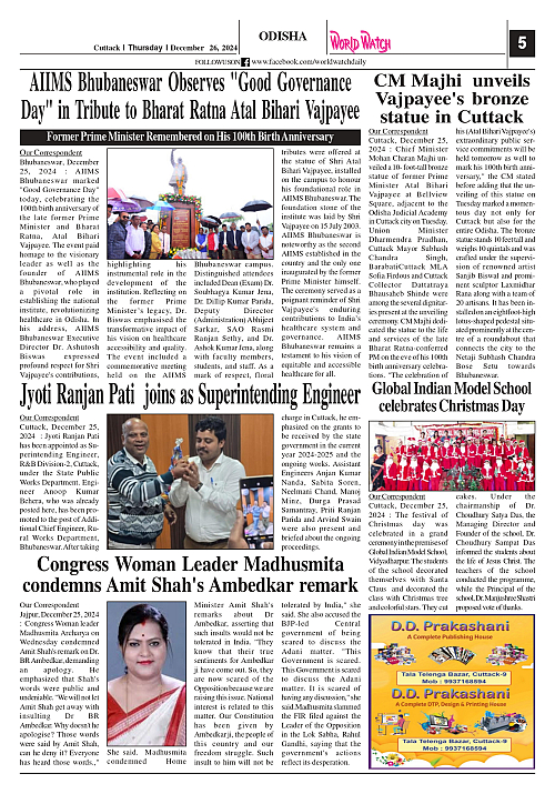 World Watch Daily 26.12.2024-1_page-0005