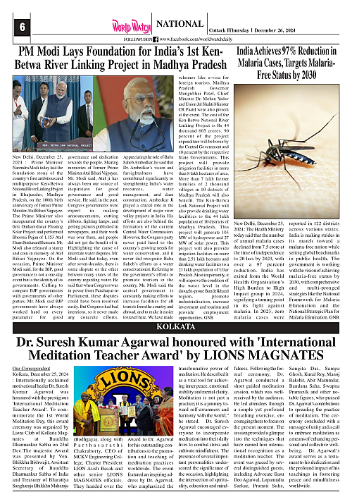World Watch Daily 26.12.2024-1_page-0006