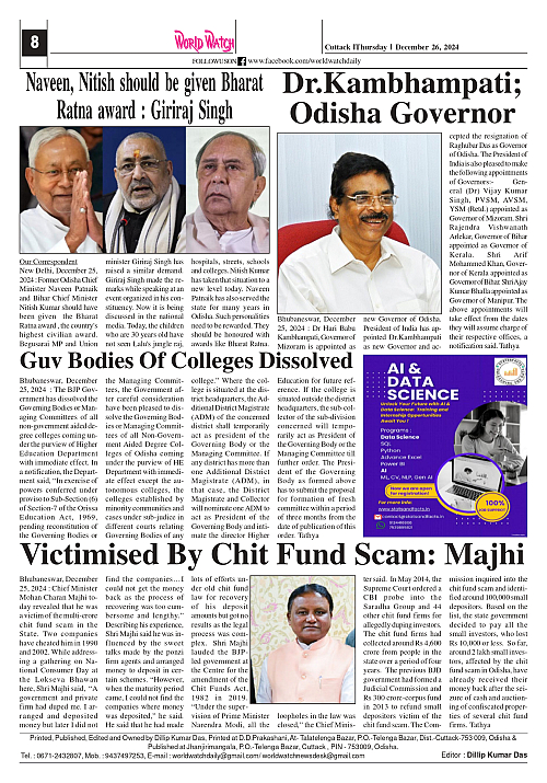 World Watch Daily 26.12.2024-1_page-0008