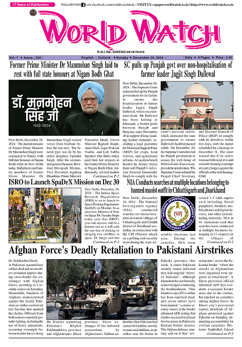 World Watch Daily 29.12.2024_page-0001