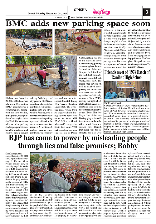 World Watch Daily 29.12.2024_page-0003