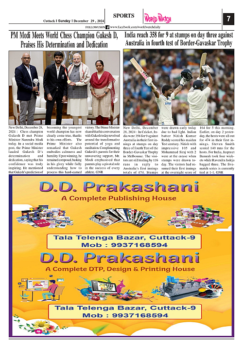 World Watch Daily 29.12.2024_page-0007