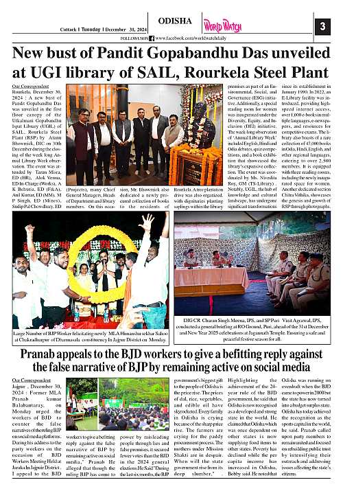 World Watch Daily 31.12.2024-1_page-0003