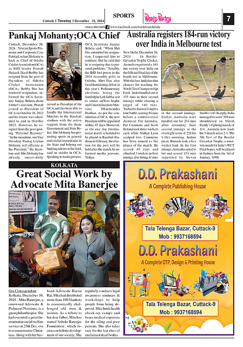 World Watch Daily 31.12.2024-1_page-0007