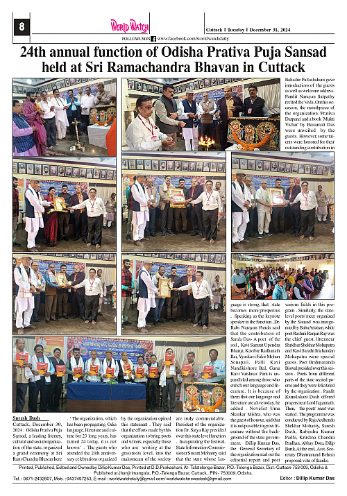 World Watch Daily 31.12.2024-1_page-0008