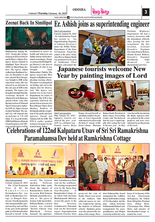 World Watch Daily 02.01.2025-1_page-0003