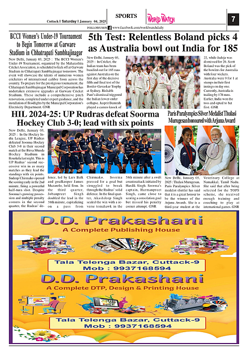 World Watch Daily 04.01.2025-1_page-0007