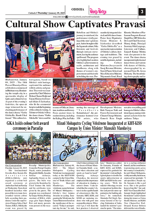 World Watch Daily 09.01.2025_page-0003