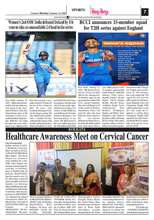 World Watch Daily 13.01.2025_page-0007