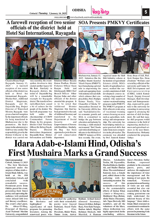 World Watch Daily 14.01.2025_page-0005