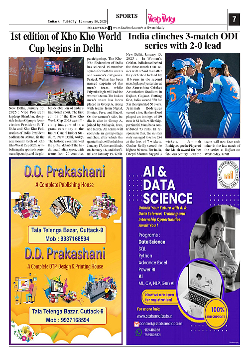 World Watch Daily 14.01.2025_page-0007