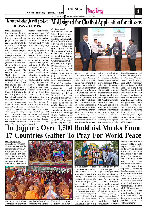 World Watch Daily 16.01.2025_page-0003