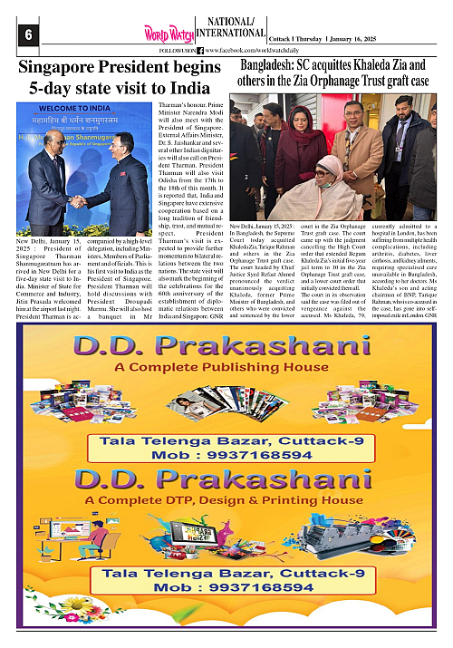World Watch Daily 16.01.2025_page-0006