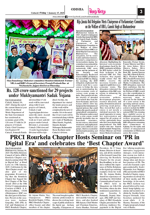 World Watch Daily 17.01.2025_page-0003