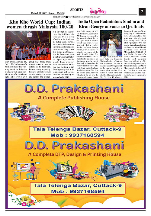 World Watch Daily 17.01.2025_page-0007