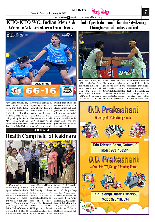 World Watch Daily 19.01.2025-1_page-0007