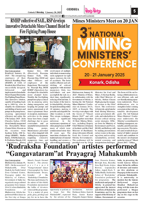 World Watch Daily 20.01.2025_page-0005