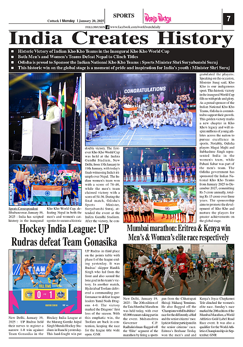 World Watch Daily 20.01.2025_page-0007