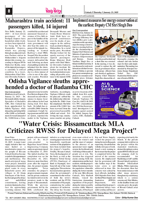 World Watch Daily 23.01.2025-1_page-0008