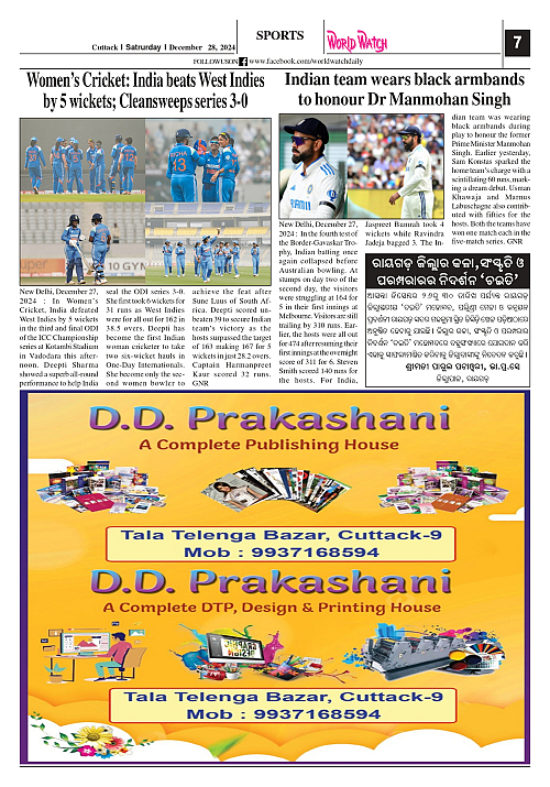 World Watch Daily 28.12.2024_page-0007