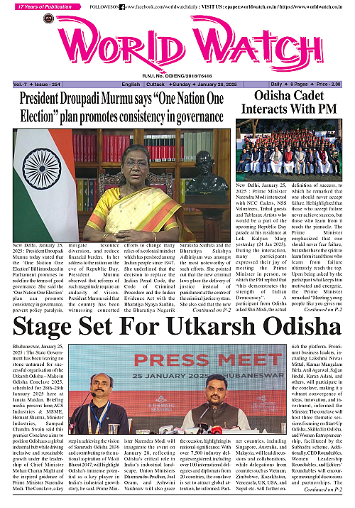 World Watch Daily 26.01.2025-1_page-0001
