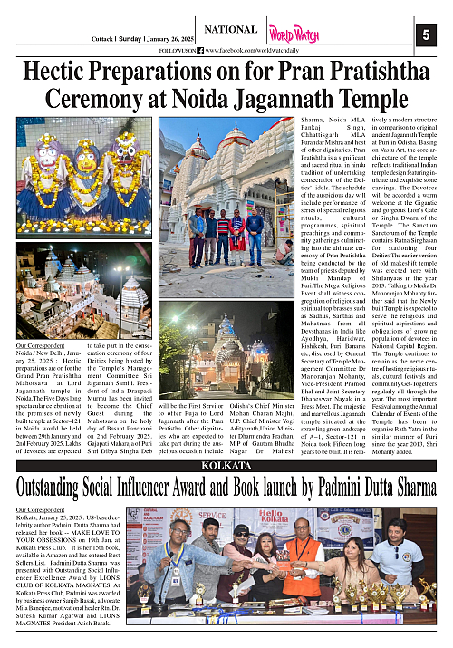 World Watch Daily 26.01.2025-1_page-0005