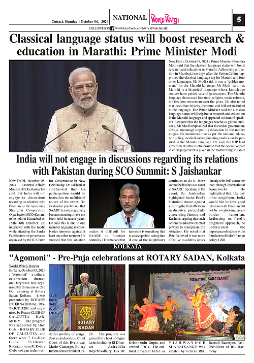 World Watch 06.10.2024-2_page-0005