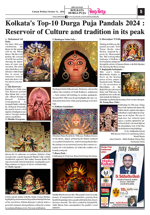 World Watch 11.10.2024-2_page-0005