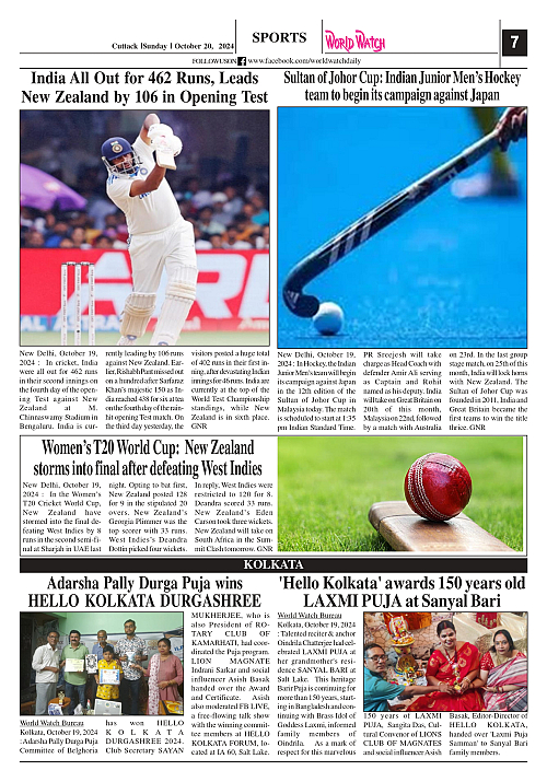 World Watch 20.10.2024-1_page-0007