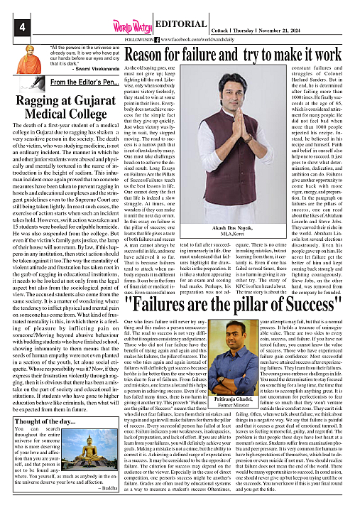 World Watch 21.11.2024_page-0004